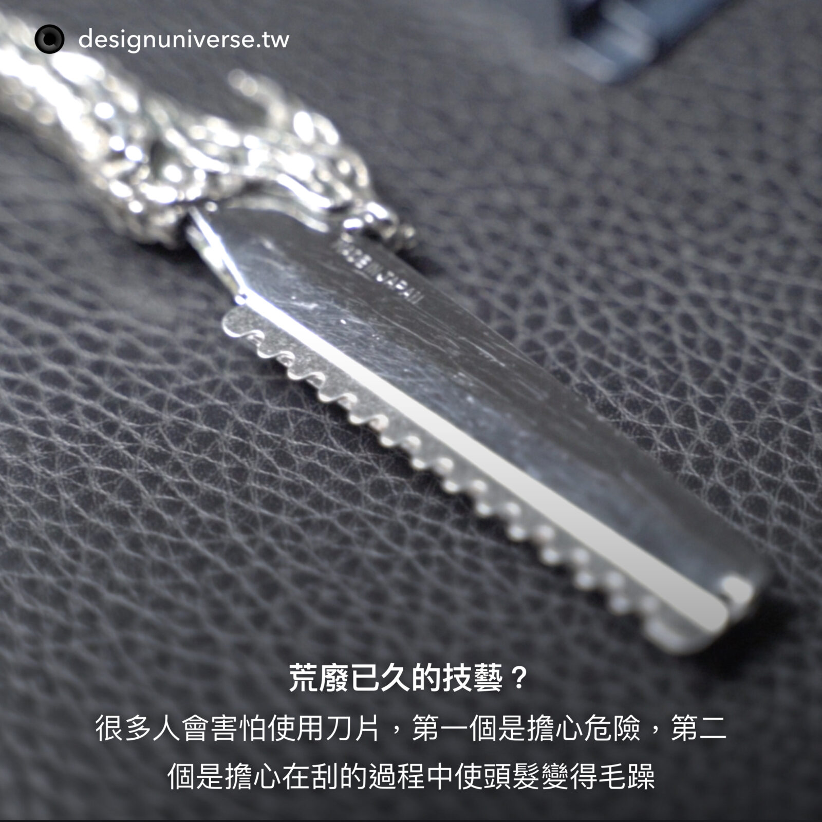 大削刀時代線上看！ 削刀科普應用 - 設計宇宙 Design Universe