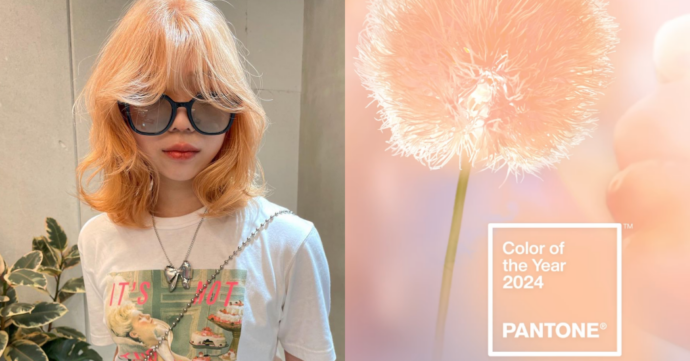Pantone 2024年度代表色「柔和桃」！Peach Fuzz營造甜美療癒氛圍，美髮、穿搭趨勢搶先看！